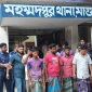 মহম্মদপুরে জুয়ার আসরে নগদ অর্থসহ ১৬ জন আটক