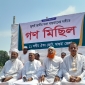 মাগুরায় ১১ দলীয় ঐক্য জোটের সমাবেশ ও  গণমিছিল