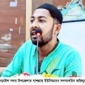 ছাত্রদল নেতা পরিচয়ে নড়াইলে মৎস্য কর্মকর্তাকে মারধরের অভিযোগ; কম্পিউটার ভাঙচুর