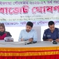 পাইকগাছা পৌরসভার ৫২ কোটি টাকার বাজেট ঘোষনা