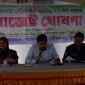 পাইকগাছা পৌরসভার৫২ কোটি টাকার বাজেট ঘোষনা