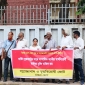 মাগুরায় মার্কিন যুক্তরাষ্ট্রের সাথে জাতীয় স্বার্থ বিরোধী বাণিজ্য চুক্তি বাতিলের দাবিতে মানববন্ধনের ও সমাবেশ