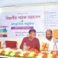 বিভাগীয় পর্যায়ে পাঠক সমাবেশ অনুষ্ঠিত