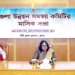খুলনা জেলা উন্নয়ন সমন্বয় কমিটির সভা অনুষ্ঠিত