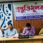পাইকগাছায় নজরুল বর্ষ পালন উপলক্ষে প্রস্তুতিমূলক সভা অনুষ্ঠিত