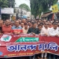 পাইকগাছায় জুলাই উদযাপন উপলক্ষে বিএনপির আনন্দ মিছিল ও সমাবেশ