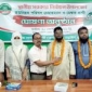 নড়াইলের ৩টি ইউপিতে দলীয় চেয়ারম্যান ও মেম্বার প্রার্থীদের নাম ঘোষণা করলো এনসিপি
