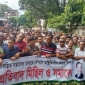 পাইকগাছায় বিএনপির বিক্ষোভ মিছিল ও প্রতিবাদ সমাবেশ