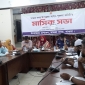 মাগুরা সদর উপজেলা  আইন-শৃঙ্খলা কমিটির সভা অনুষ্ঠিত