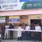 পাইকগাছার লতায় প্রাইম ব্যাংক এজেন্ট ব্যাংকিং এর উদ্বোধন