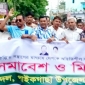 পাইকগাছায় কৃষকদলের বিক্ষোভ মিছিল ও সমাবেশ