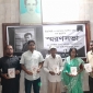 মাগুরায় চিত্রশিল্পী আশীষ রায় এর মৃত্যতে স্মরনসভা