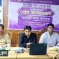 পাইকগাছায় ফ্যামিলি কার্ড কার্যক্রমের তথ্য সংগ্রহ বিষয়ক অবহিতকরণ প্রেস কনফারেন্স অনুষ্ঠিত