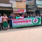 পাইকগাছার কপিলমুনিতে ঔষধে ১০ পার্সেন্ট ছাড় না দেওয়ার প্রতিবাদে মানববন্ধন অনুষ্ঠিত