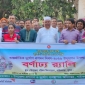 পাইকগাছায় আন্তর্জাতিক দুর্যোগ প্রশমন দিবস পালিত