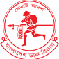 ডাকব্যবস্থার বিবর্তন ও মানবসভ্যতার অগ্রগতি