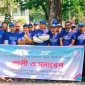 পাইকগাছায় নিরাপদ সড়ক দিবসে নিসচার র‍্যালি ও আলোচনা সভা অনুষ্ঠিত