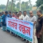 পাইকগাছায় অবৈধ ইজারা বাতিলের দাবীতে মানববন্ধন ও ২৪ ঘন্টার আল্টিমেটাম