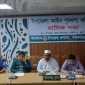 পাইকগাছা আইন শৃঙ্খলা কমিটির মাসিক সভা অনুষ্ঠিত