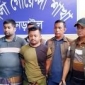 নড়াইলে আকর্ষণীয় বিজ্ঞাপনে অনলাইন প্রতারণা, গ্রেফতার- ২