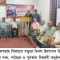 পাইকগাছায় স্বামী বিবেকানন্দের শিকাগো বক্তৃতা দিবস উপলক্ষে আলোচনা সভা